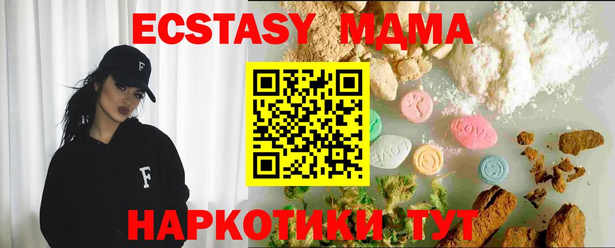 ЭКСТАЗИ диски Ржев