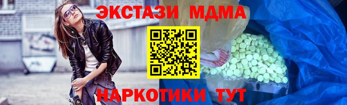 Ecstasy DUBAI  Вход с VPN  купить наркоту  Ржев  Ecstasy Philipp Plein 