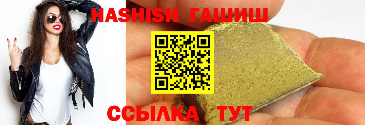 ГАШ Cannabis Ржев