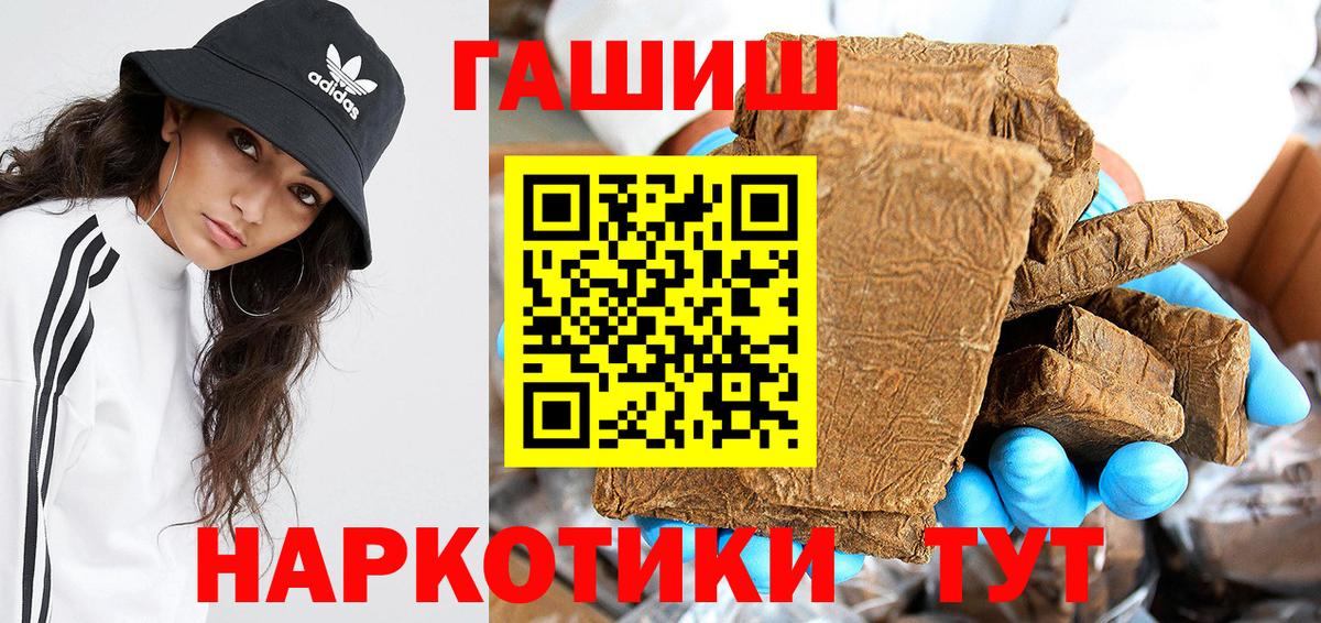 ТГК  Вход с VPN  Ржев  Марихуана  Меф   MDMA  ГАШ  КОКАИН  ГАШ 