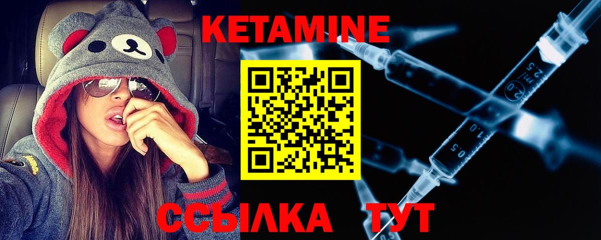 нарко площадка как зайти  Вход с VPN  Ржев  Кетамин VHQ 
