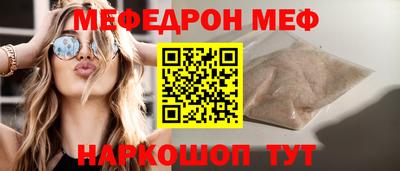 кокаин Бузулук