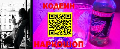 кокаин Бузулук