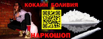 бошки Будённовск