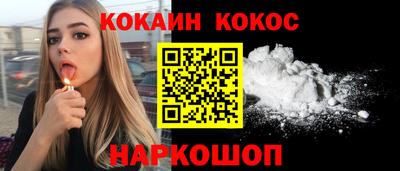 бошки Будённовск