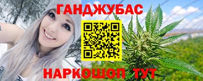 бошки Будённовск
