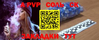кокаин Бузулук