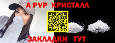 бошки Будённовск