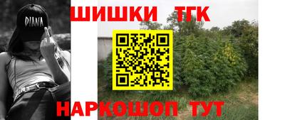 бошки Будённовск