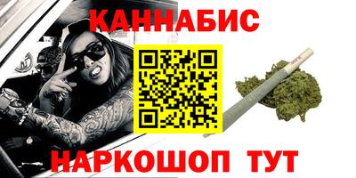 кокаин Бузулук