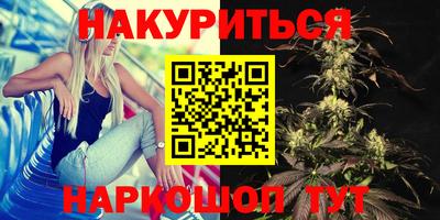 кокаин Бузулук