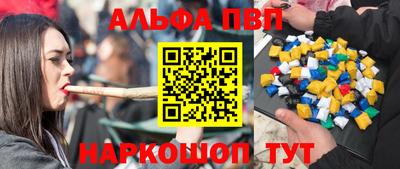 кокаин Бузулук