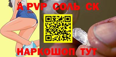 бошки Будённовск