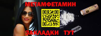 кокаин Бузулук