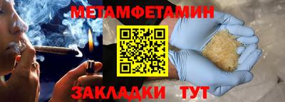 бошки Будённовск