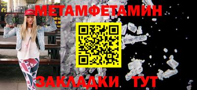 индика Бугуруслан