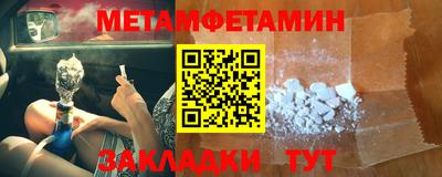 индика Бугуруслан