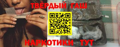 синтетический гашиш Новозыбков