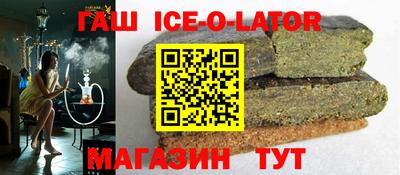 кокаин Бузулук