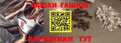 кокаин Бузулук