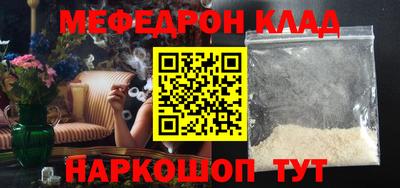 кокаин Бузулук
