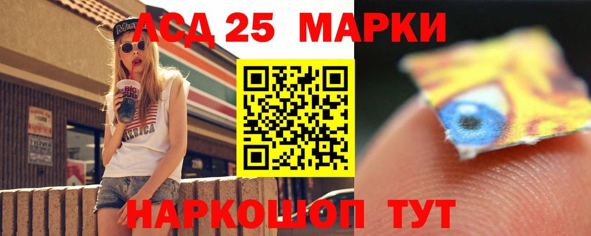 Лсд 25 экстази ecstasy  Вход с VPN  Ржев 