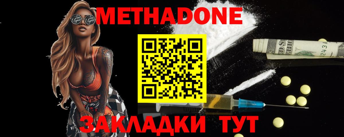 Ржев  kraken рабочий сайт  Вход с VPN  МЕТАДОН methadone  МЕТАДОН мёд 