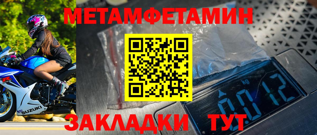 Первитин витя  Вход с VPN  Первитин витя  Ржев 