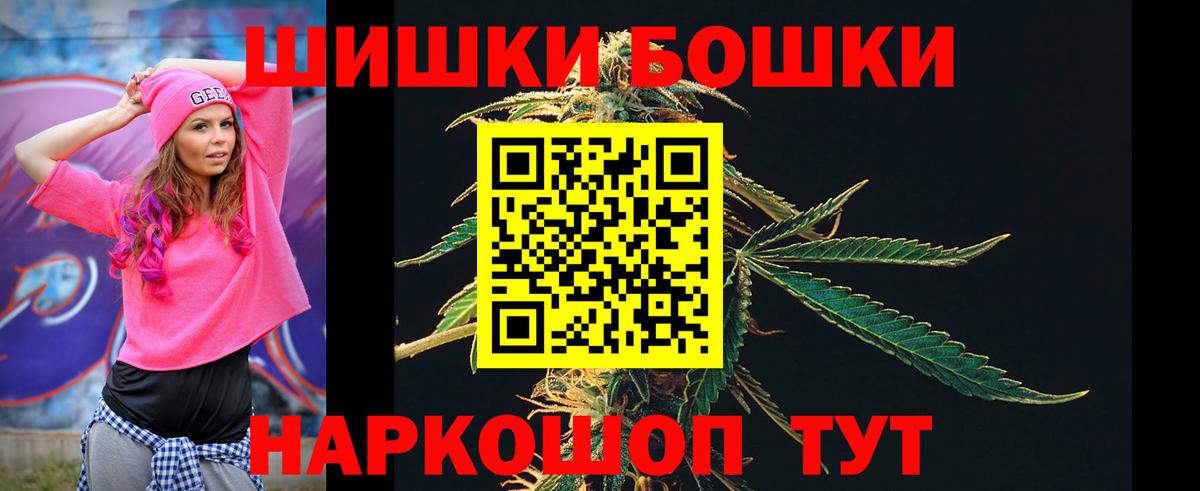 Конопля семена  Канабис семена  Вход с VPN  Бошки марихуана MAZAR  Ржев 