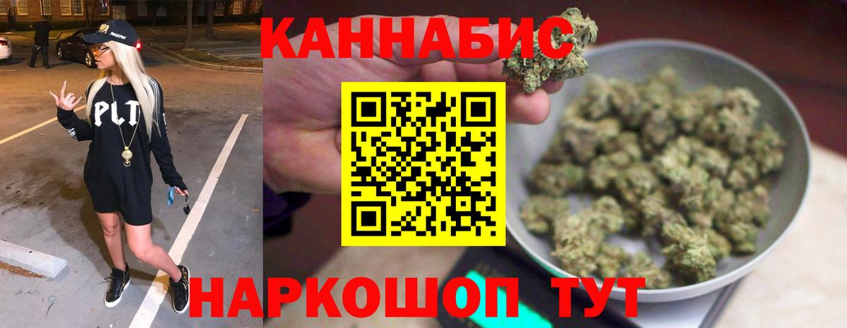 Шишки марихуана VHQ Ржев